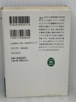 【※イタミ有り】ジャズ名盤ベスト1000 (学研M文庫 E や 1-2) 学研プラス