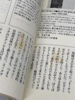 【※イタミ有り】ジャズ名盤ベスト1000 (学研M文庫 E や 1-2) 学研プラス