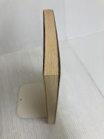 ネリマ大好き 徳間書店 新井 素子