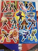 ロックマンエグゼ4完全攻略ガイド (ワンダーライフスペシャル ゲームボーイアドバンス) 小学館