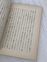 三人の女,黒つぐみ (岩波文庫 赤 450-2) 岩波書店 ムージル
