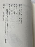 あの頃、ショパン (1984年)