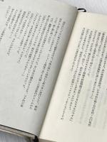 ※イタミ有 団塊の世代 講談社 堺屋太一