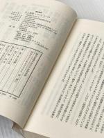 雇用多様化時代の法律実務 生産性出版 井上克樹
