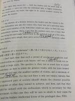 【※イタミ・書き込み有り】戦没学徒 林尹夫日記[完全版]―わがいのち月明に燃ゆ― (吉田山叢書) 三人社 林 尹夫