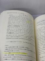 【※イタミ・書き込み有り】戦没学徒 林尹夫日記[完全版]―わがいのち月明に燃ゆ― (吉田山叢書) 三人社 林 尹夫