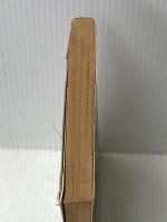 ※イタミ有 英語科教師をめざす人のために (1979年) 一ツ橋書店