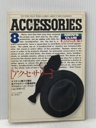 アクセサリー (MEN’S CLUB BOOKS No. 8) ハースト婦人画報社