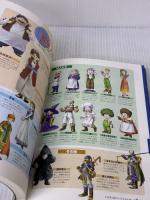 【※イタミ有り】トルネコの大冒険2公式パーフェクトガイド: ドラゴンクエスト・キャラクターズ 不思議のダンジョン チュンソフト