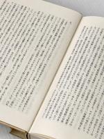 蜃気楼 (パレスチナ選書) 電子本ピコ第三書館販売 ナギーブ マハフーズ
