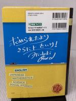 【※難あり】大岩のいちばんはじめの英文法【超基礎文法編】 (東進ブックス 名人の授業シリーズ) ナガセ 大岩 秀樹