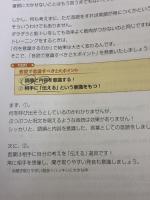 【※難あり】大岩のいちばんはじめの英文法【超基礎文法編】 (東進ブックス 名人の授業シリーズ) ナガセ 大岩 秀樹