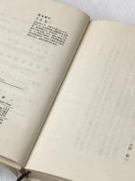トヨタ生産方式――脱規模の経営をめざして ダイヤモンド社 大野 耐一