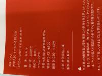 大学入試 すぐわかる英文法 (赤本プラス) 教学社 肘井 学