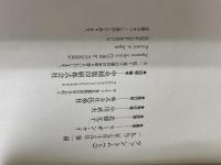 ファントム 上 扶桑社 スーザン ケイ