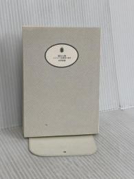 【※カバー無し】翼ある闇 メルカトル鮎最後の事件: メルカトル鮎最後の事件 講談社 麻耶 雄嵩