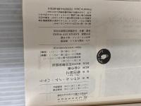 21 Lessons: 21世紀の人類のための21の思考 (河出文庫) 河出書房新社 ユヴァル・ノア・ハラリ