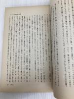 南方諸島の法的地位 (1958年) 南方同胞援護会 南方同胞援護会