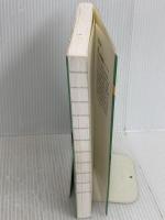 司法書士試験 暗記の力技100 <第2版> 中央経済社 森山和正