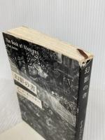 幻影の書 (新潮文庫) 新潮社 ポール オースター