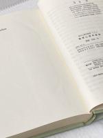 教育心理学概説 (現代心理学叢書) 共立出版 塚田毅