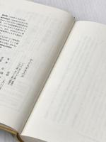 子どもが主人公―ひまわり文庫の開設から、「子どもの家」をねがう子どもの署名運動まで (1982年)