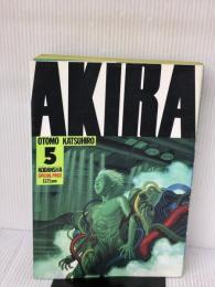 AKIRA(5) (KCデラックス 166)