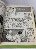 AKIRA(5) (KCデラックス 166)