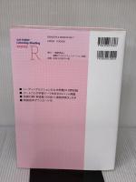 公式TOEIC Listening & Reading プラクティス リーディング編 国際ビジネスコミュニケーション協会 Educational Testing