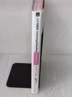 公式TOEIC Listening & Reading プラクティス リーディング編 国際ビジネスコミュニケーション協会 Educational Testing