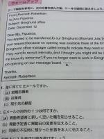 公式TOEIC Listening & Reading プラクティス リーディング編 国際ビジネスコミュニケーション協会 Educational Testing