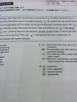 公式TOEIC Listening & Reading プラクティス リーディング編 国際ビジネスコミュニケーション協会 Educational Testing