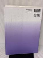 【※書き込み有り】理工系一般化学<第2版> 東京教学社 藤本 明