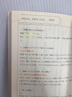 We are 宇宙兄弟 宇宙飛行士の底力 (講談社+α新書 586-1C) 講談社 門倉 紫麻