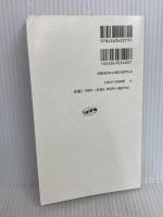 新人歯科衛生士・歯科助手ポケットマニュアル 第2版 医歯薬出版 江澤 庸博