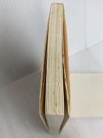 日本の近代建築 下: 大正・昭和篇 (岩波新書 新赤版 309) 岩波書店 藤森 照信