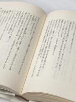 檀林皇后私譜 上 中央公論新社 杉本 苑子
