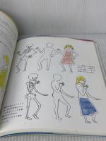 すぐ上手くなるイラストの描き方: 「えんぴつ」と「色えんぴつ」で始めるイラスト練習 誠文堂新光社