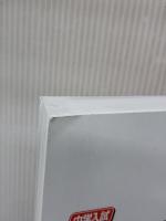 同志社香里中学校 2026年度受験用 (中学校別入試対策シリーズ 1003) 英俊社