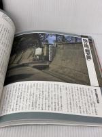 ピクトリアル西郷隆盛/大久保利通 (2) Gakken