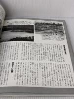 ピクトリアル西郷隆盛/大久保利通 (2) Gakken