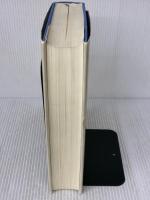 【※イタミ有り】ゲ-デル,エッシャ-,バッハ: あるいは不思議の環 白揚社 野崎 昭弘