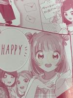 自分をもっと好きになる 【ハピかわ】かわいいのルール 池田書店
