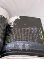 枕草子―日々の"をかし"を描く清少納言の世界 (ビジュアル版 日本の古典に親しむ5) 世界文化社 田辺 聖子
