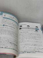 精神科医が教える ストレスフリー超大全 ―― 人生のあらゆる「悩み・不安・疲れ」をなくすためのリスト ダイヤモンド社 樺沢 紫苑