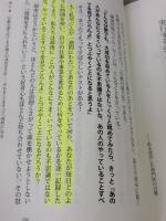 【※書き込み有り】大金持ちをランチに誘え! 世界的グルが教える「大量行動の原則」 東洋経済新報社 ダン・ケネディ