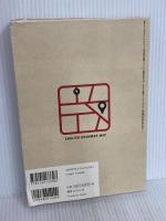 音声DL BOOK NHKラジオ英会話 語順でシンプル 英語文法マップ (語学シリーズ) NHK出版 ポール・マクベイ