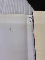 【※難あり】スーパーボディを読む: ジョーダン、ウッズ、玉三郎の胴体力 マガジンハウス 伊藤 昇