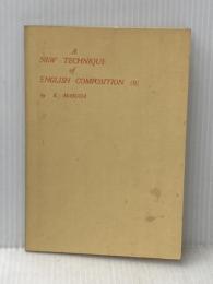 A new technique of English composition (1954年) 松柏社