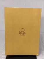 【※カバー無し】はじめてのグラフィックレコーディング 考えを図にする、会議を絵にする。 翔泳社 久保田 麻美